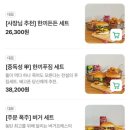 참나무공원 화장실 | 동탄 맛집 버거프레스 베이컨치즈버거 트리플치즈버거 후기