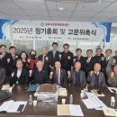 동북아 공동체문화재단