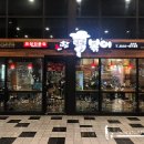 신참떡볶이상인점 이미지