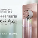 우현정수기
