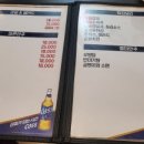 그날저녁호프 네이버블로그