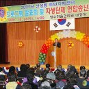 중구청 주민자치 프로그램 이미지