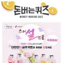 담금주한잔 이미지