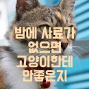 (주)우리사료 이미지