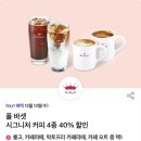 뚜레쥬르공덕역점 이미지