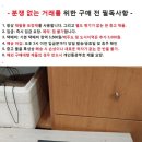 미사용 오스트리아 리델 티롤 와인 잔 세트 이미지