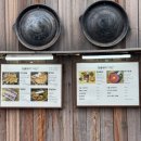 마산회원구 ⓑ-17 | 마산 합성동 고기집 짚불구이 이산 재방문 후기