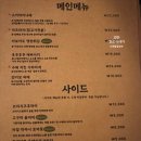 하이구루메