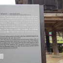 순흥향교 이미지