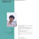 종합건축사사무소건축세계주 이미지