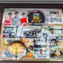 맷돌농장 이미지