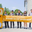 (주)이노스타 이미지