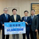 한국공항(주) 이미지