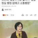 최민희, 남양주시장 출마…"밀실·정실 행정 없애고 소통행정" 이미지