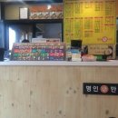 GOGO당구장 이미지