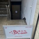 복스커피 | [전주/전북대] 전주 전북대 조용하고 분위기 좋은 카페 복스 커피 후기