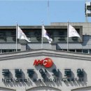 국립중앙의료원 이미지