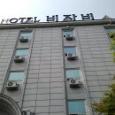 호텔비자비 이미지