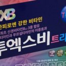 오창제일약국 이미지