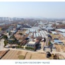 교산공인중개사사무소 이미지