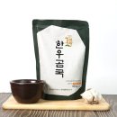 팔도한우 - 달서구 월배로11길 22 | 팔도한우