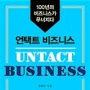 넥스트비즈니스솔루션