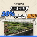 정화종합인테리어 이미지