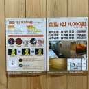 편백나무찜질방평택