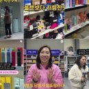 달인할인마트
