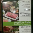 채선당 이미지