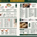 공시우육면