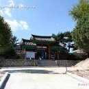 윤근수사당 이미지