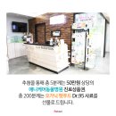 애니케어동물병원 이미지