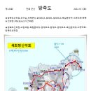 10월1일(화)군산 방축도(섬산행) 이미지