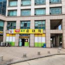 무봉리토종순대국 티스토리