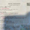 호텔 상상 | 아기와 함께 가기 좋은 거제도숙소 [호텔상상] 자쿠지, 야외수영장후기