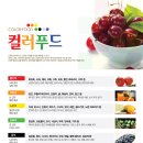 은송유치원 이미지