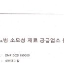 성현의료기 네이버블로그