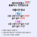 인천송도점홈플러스 이미지