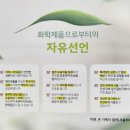 선암병원휴게실 | 췌장암환자선물 - 췌장암환자 병문안 선물 - 췌장암수술 입원 준비물 - 췌장암 수술 후 항암치료