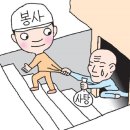 일로노인복지관 이미지