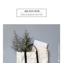 에코지음 - 14738 | 에코지음