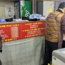 청호닭집