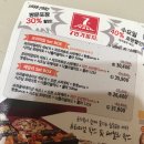 7번가피자광주 이미지