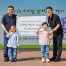 희망어린이공원 이미지