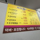 만년교식당 이미지