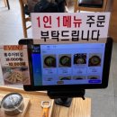 백세추어탕·삼계탕 이미지