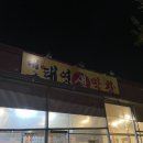 안청로3길 네이버블로그