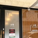 창테라피 | 대전 봉명동피부관리 에스테틱샵추천 소통휠로스테라피 뉴셀테라피 후기