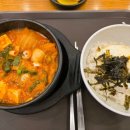 김가네(민락점) 네이버블로그